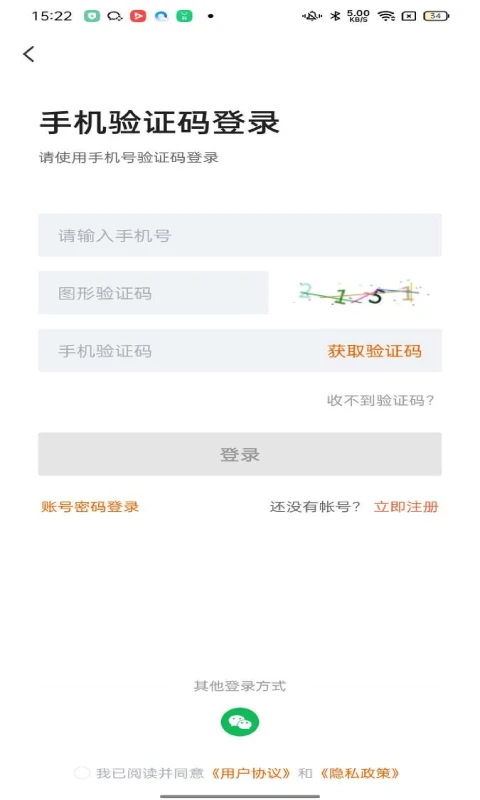 雅安人才招聘网