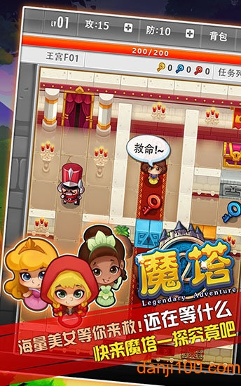 魔塔猫币版