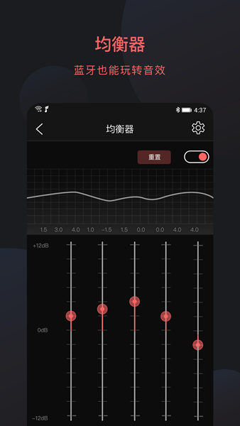 FiiO Control 安卓版v3.40