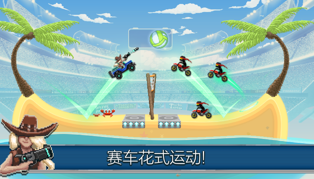 Drive Ahead! Sports