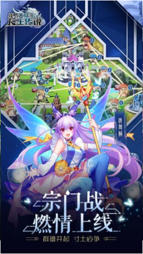 龙王传说之龙神传奇