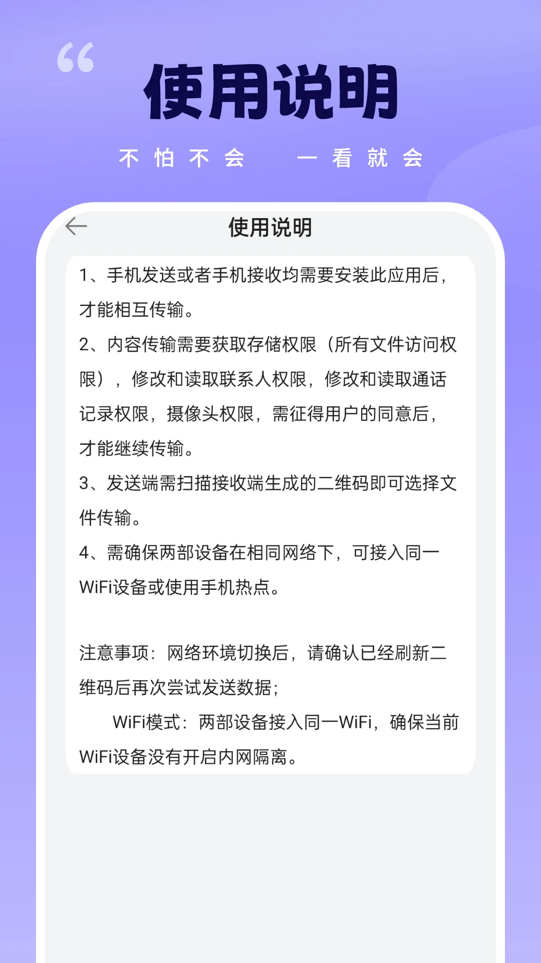 同步备份数据 同步备份数据