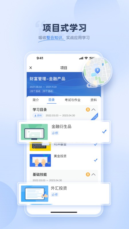 易则易知