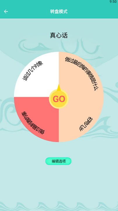 哥俩好五魁首