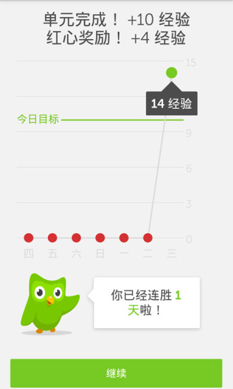 多邻国语言考试