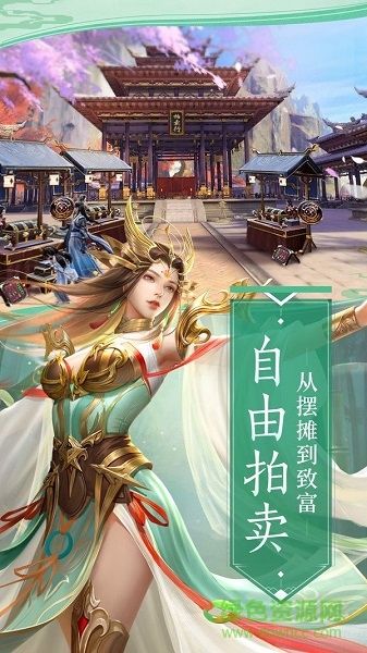 太公封神传