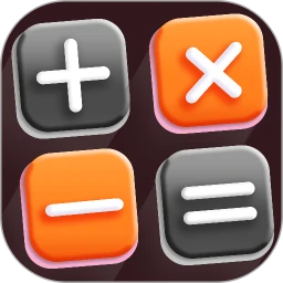 万能计算器