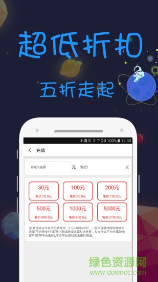 七果游戏