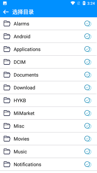 一键替换文件字符串app