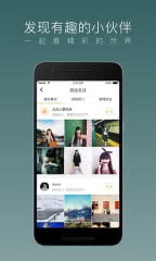 网易LOFTER