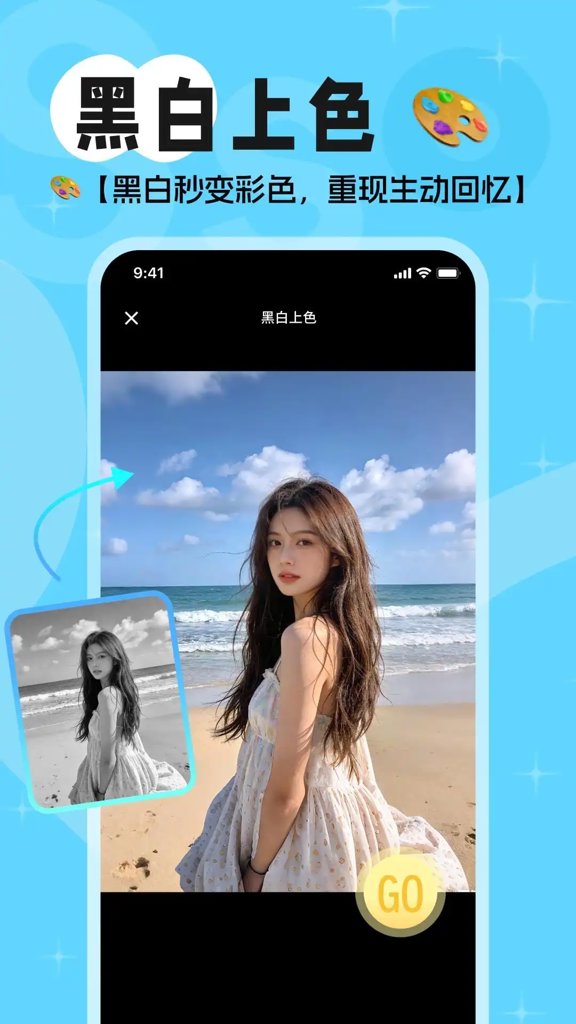 马赛克清除 马赛克清除