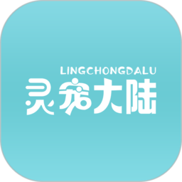 灵宠大陆宠物平台