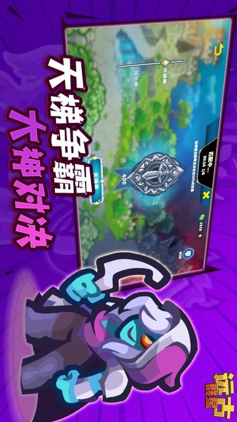 远古群星