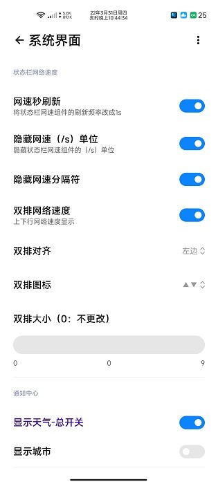 woobox for coloros(oppo系统xposed模块)