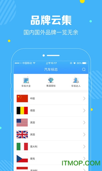 快查车价