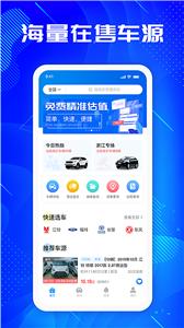 江铃二手车