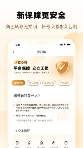 交易猫