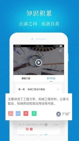 海大继续教育 海大继续教育