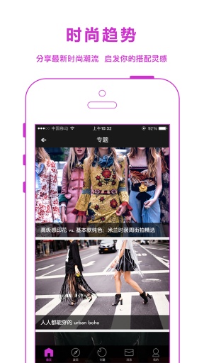 花生米 fashion mii