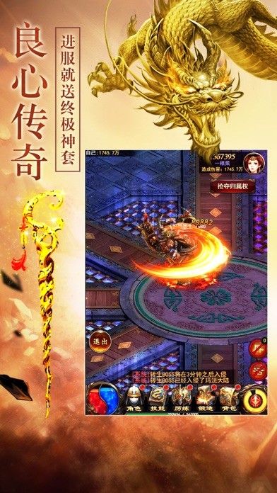 热血狂飙蓝月战神