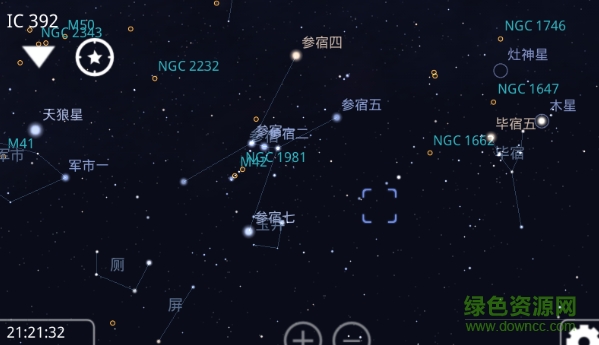 虚拟天文馆安卓手机版