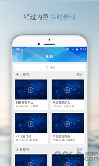 云起云