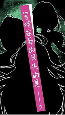 我的僵尸女友游戏汉化版