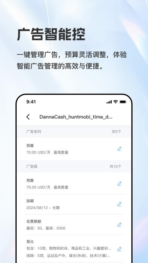 BI4Sight官方版