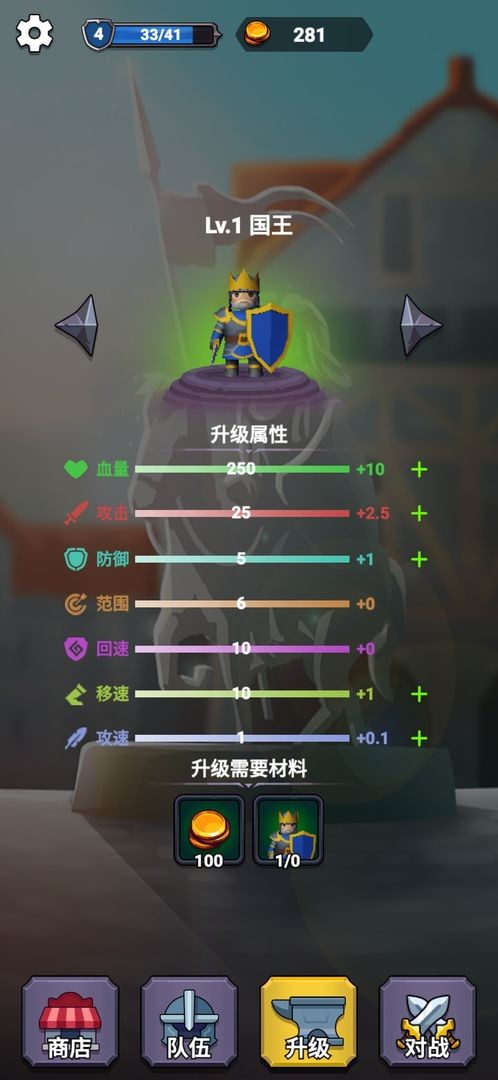 指尖战争-国王的荣耀