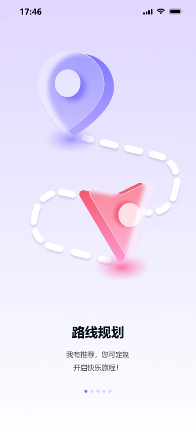 霍城县全域文旅智慧伴游