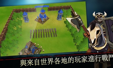 王 国 战 争