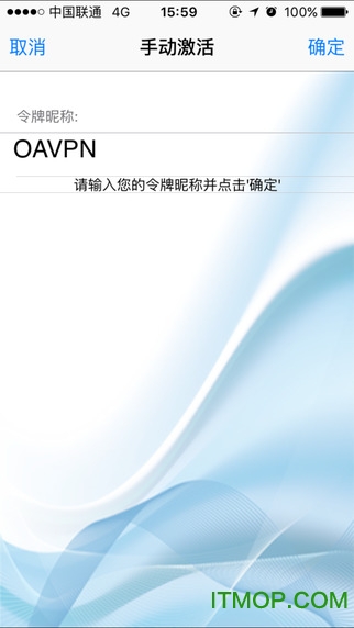 长城国瑞动态口令ios版