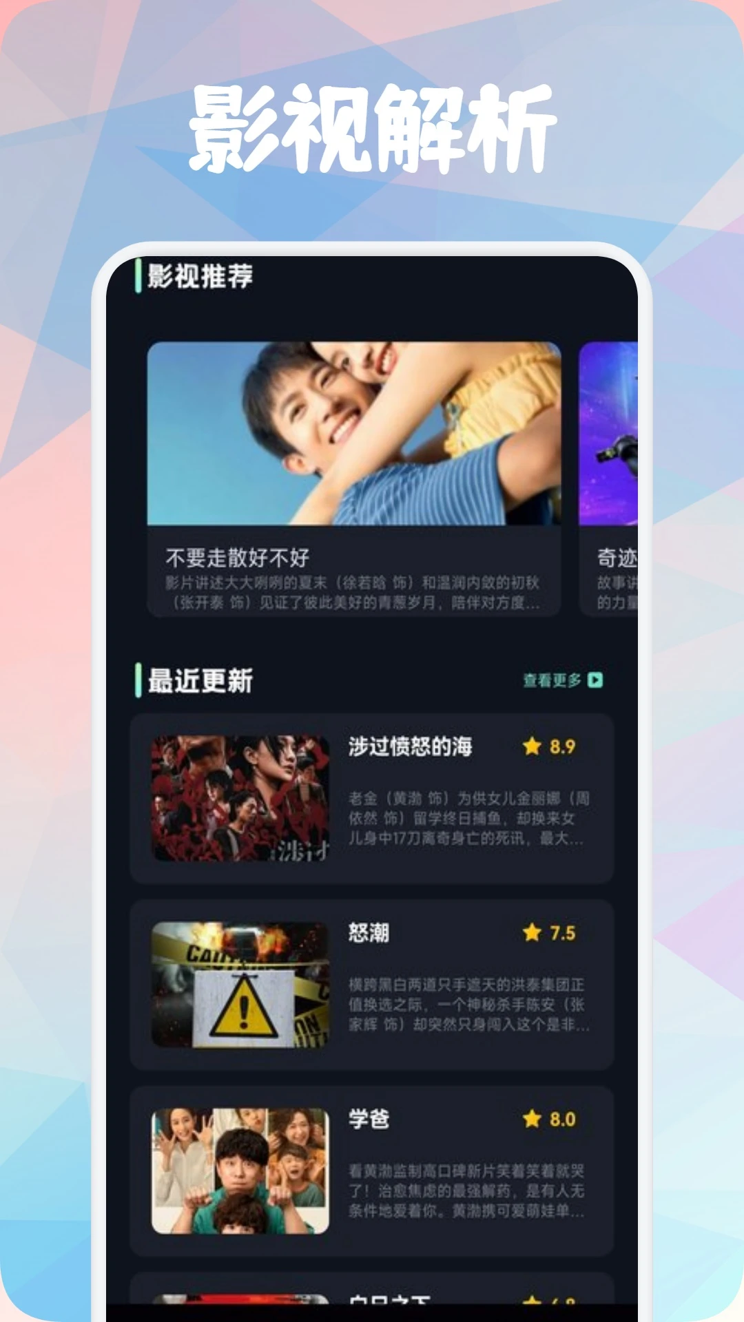 k2er免费映射投屏