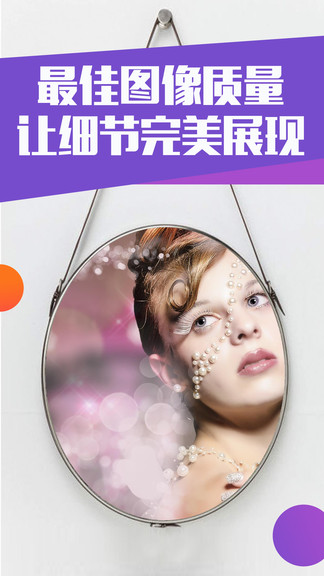 镜子豪华