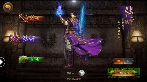 上海疯狂神途