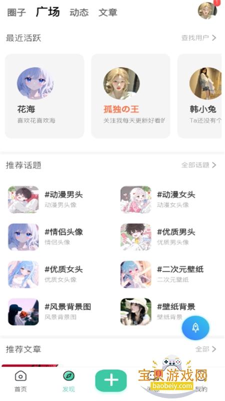 云梦社区