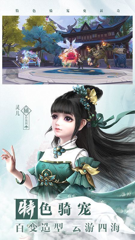 火 舞 互 娱 仙 梦 奇 缘 红 包 版