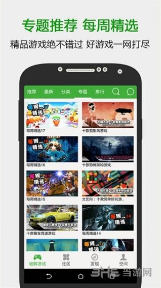 葫芦侠3楼 安卓版v4.3.0.5