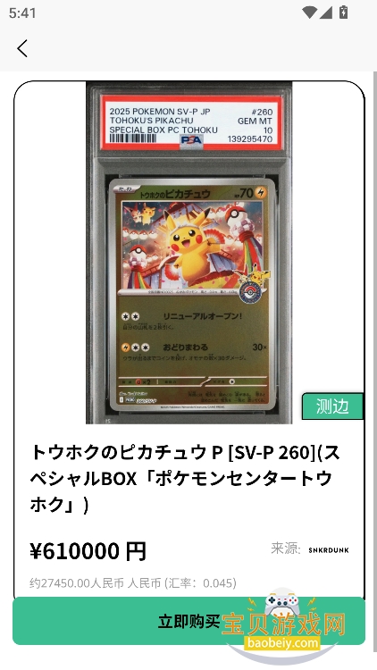LuckyPost官方下载最新版v1.4.4安卓版