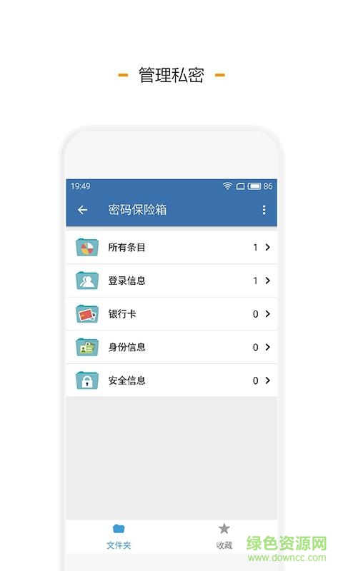 掌握(掌纹加密软件)