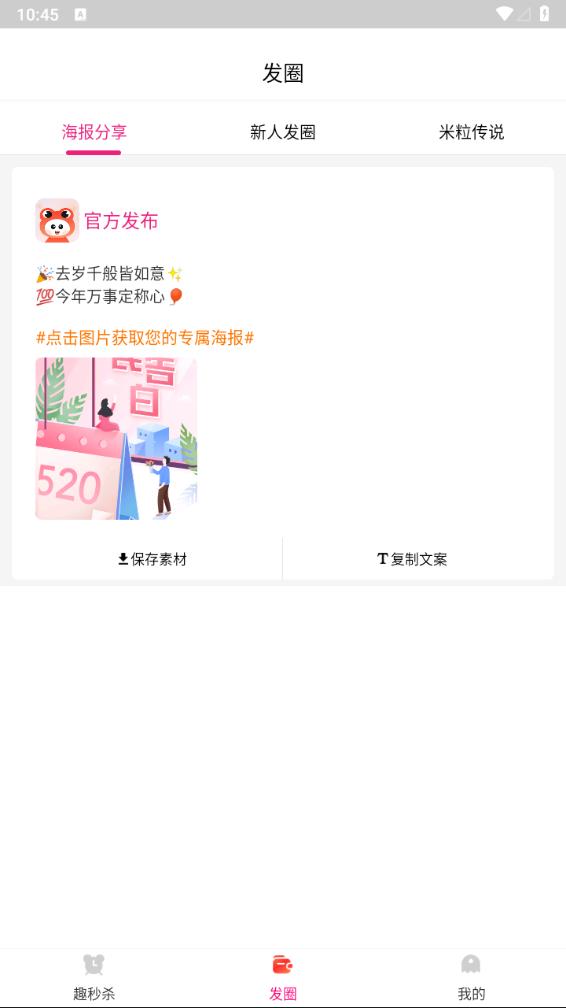 匠心忠华