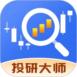 投研大师