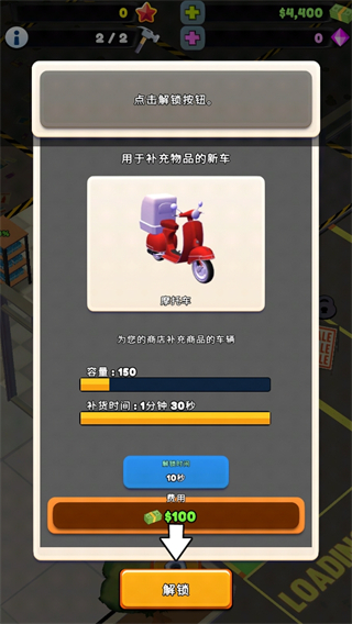 Card Shop Tycoon 2安装器