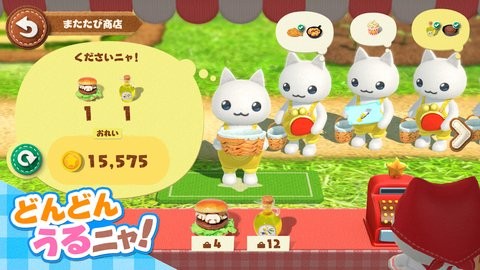 旅行岛喵喵安卓版