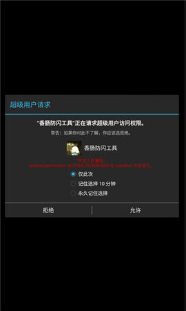 浣熊