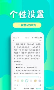 乐豆小说