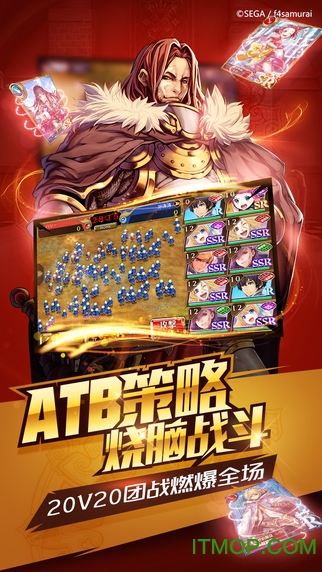 苍之骑士团iphone版