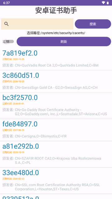 安卓证书助手 (AndroidCertHelper)安卓最新版v1.1