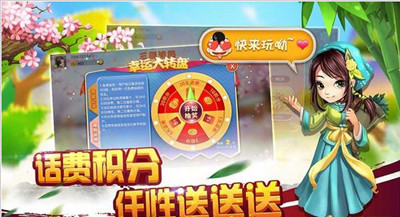 萍乡滚筒同城游