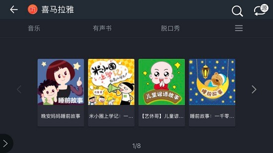 埃安